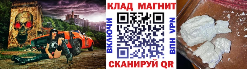 Наркошоп купить COCAIN  АМФ  ГАШ  МАРИХУАНА  Меф  Нытва