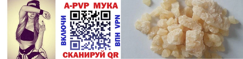 Купить закладки  Нытва  Alpha PVP мука 