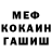Амфетамин Розовый ChiroKKi _