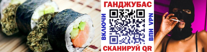 Canna-Cookies конопля  Купить  Нытва 