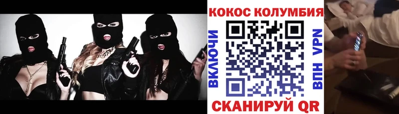 Купить закладки  Нытва  COCAIN Columbia 
