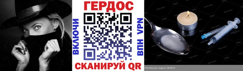 ГЕРОИН белый  Купить  Нытва 
