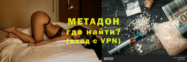 марихуана Кулебаки