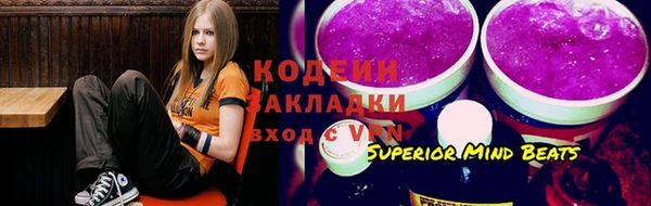 марихуана Кулебаки