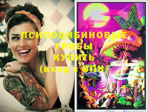 марихуана Кулебаки