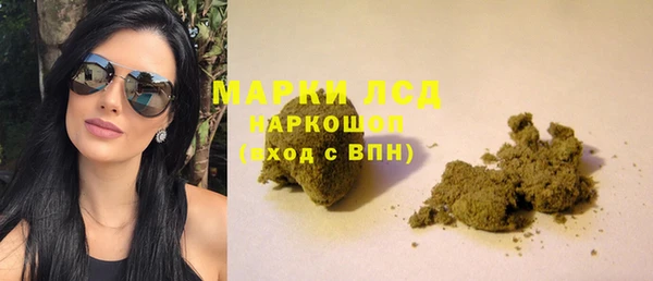 марихуана Кулебаки