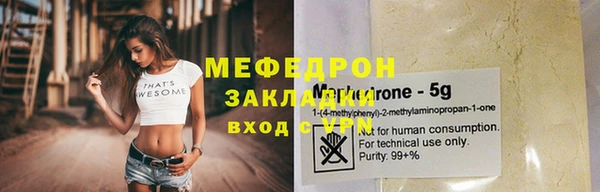 MDMA Premium VHQ Куйбышев