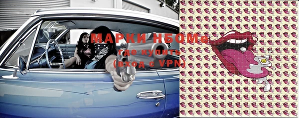 MDMA Premium VHQ Куйбышев