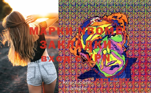 MDMA Premium VHQ Куйбышев