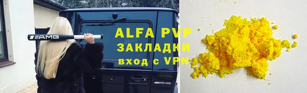марихуана Кулебаки