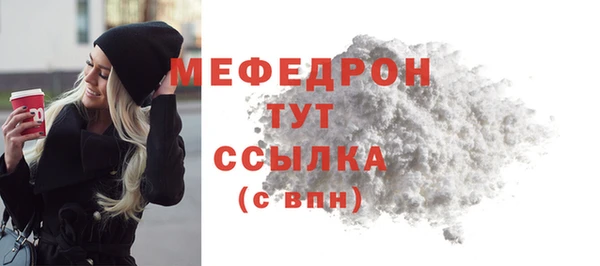 марихуана Кулебаки