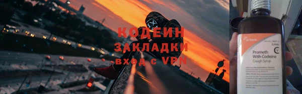 марихуана Кулебаки