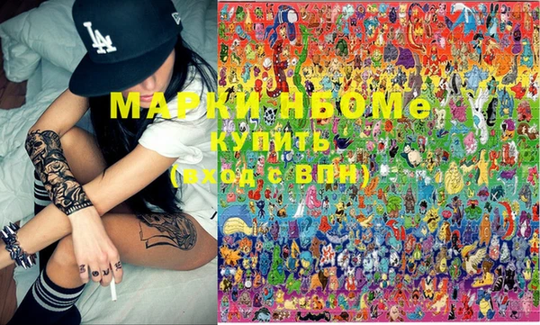 MDMA Premium VHQ Куйбышев