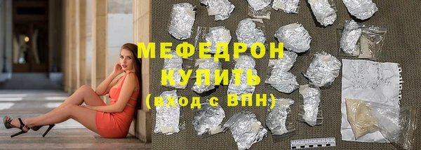 mdma Кукмор