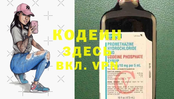 MDMA Premium VHQ Куйбышев