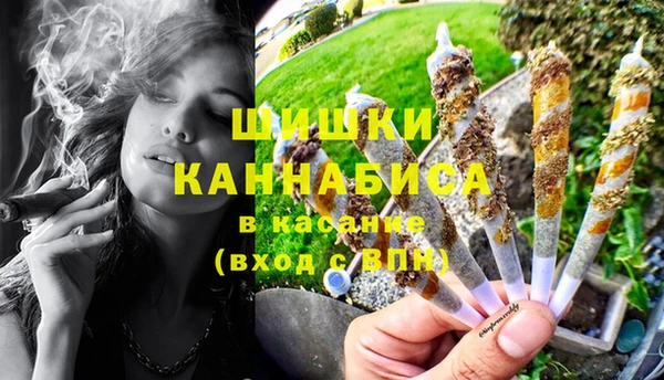 марихуана Кулебаки