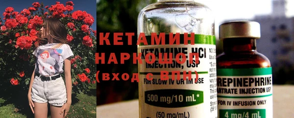марихуана Кулебаки