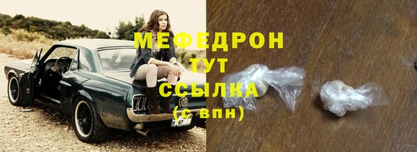 MDMA Premium VHQ Куйбышев