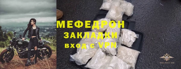 MDMA Premium VHQ Куйбышев