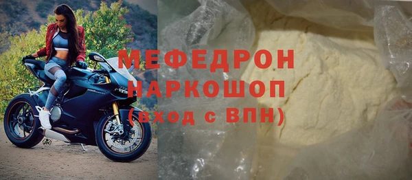 MDMA Premium VHQ Куйбышев