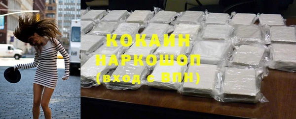 MDMA Premium VHQ Куйбышев
