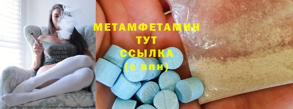 марихуана Кулебаки