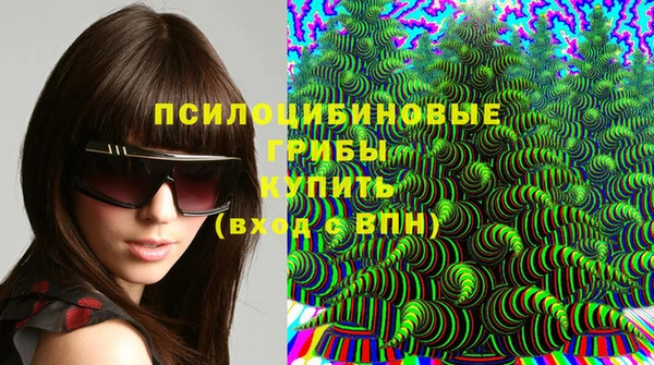 марихуана Кулебаки