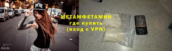 MDMA Premium VHQ Куйбышев