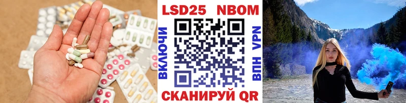 ЛСД экстази кислота Купить Нытва
