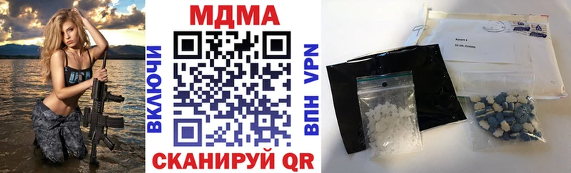 MDMA Molly  Купить где  Нытва 