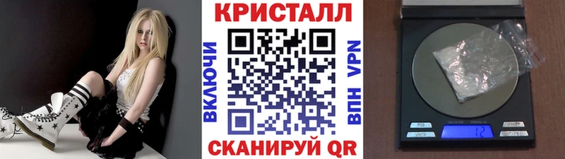 Купить где  Нытва  Метамфетамин винт 