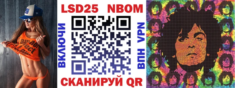 Купить где  Нытва  Наркотические марки 1,8мг 