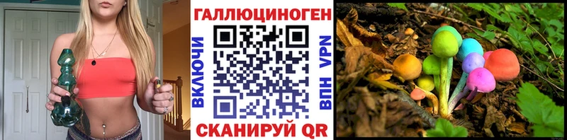 Галлюциногенные грибы мицелий  Купить закладки  Нытва 